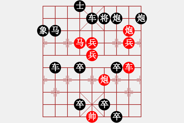 象棋棋譜圖片：撲風(fēng)捉影. - 步數(shù)：120 