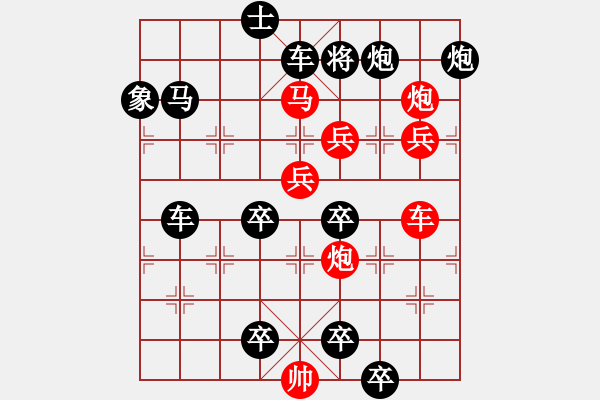 象棋棋譜圖片：撲風(fēng)捉影. - 步數(shù)：130 