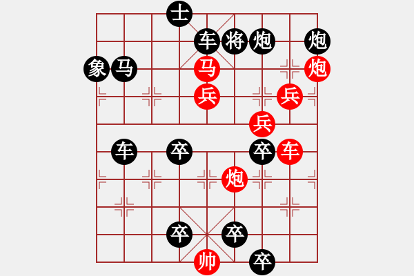 象棋棋譜圖片：撲風(fēng)捉影. - 步數(shù)：140 