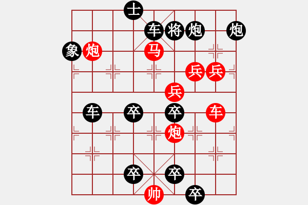 象棋棋譜圖片：撲風(fēng)捉影. - 步數(shù)：150 