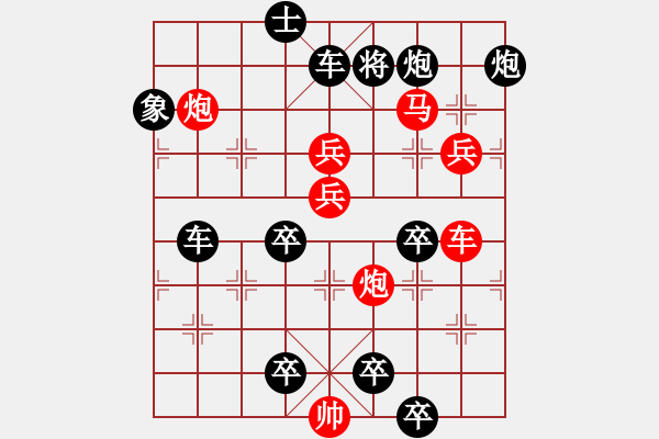 象棋棋譜圖片：撲風(fēng)捉影. - 步數(shù)：160 