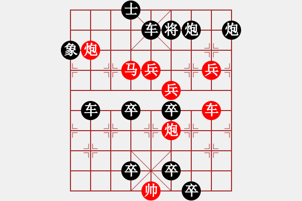 象棋棋譜圖片：撲風(fēng)捉影. - 步數(shù)：170 