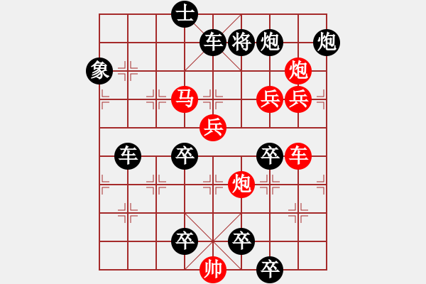 象棋棋譜圖片：撲風(fēng)捉影. - 步數(shù)：180 