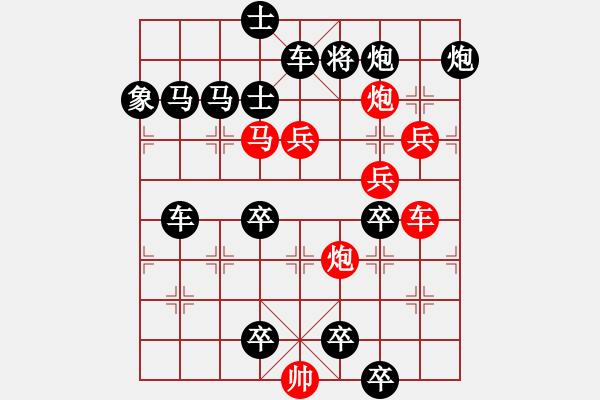 象棋棋譜圖片：撲風(fēng)捉影. - 步數(shù)：20 