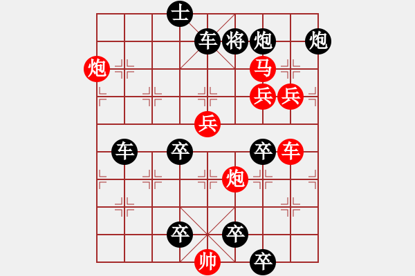 象棋棋譜圖片：撲風(fēng)捉影. - 步數(shù)：200 