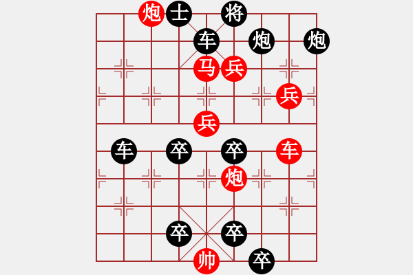 象棋棋譜圖片：撲風(fēng)捉影. - 步數(shù)：217 