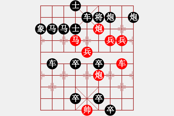 象棋棋譜圖片：撲風(fēng)捉影. - 步數(shù)：30 