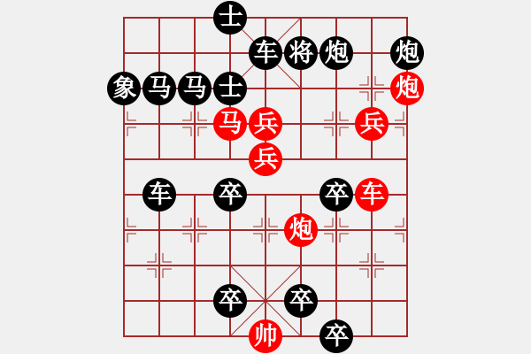 象棋棋譜圖片：撲風(fēng)捉影. - 步數(shù)：40 