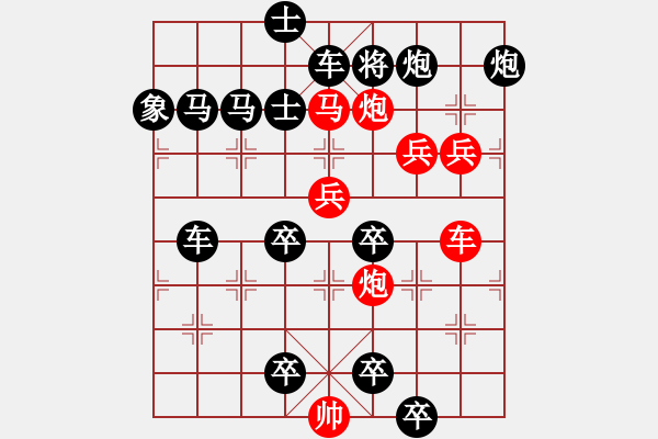 象棋棋譜圖片：撲風(fēng)捉影. - 步數(shù)：50 