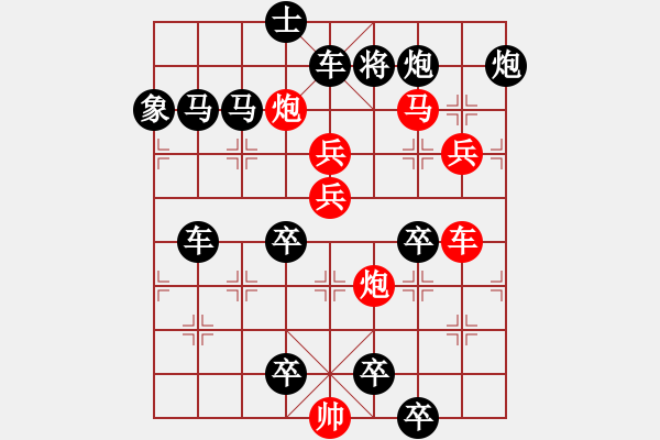 象棋棋譜圖片：撲風(fēng)捉影. - 步數(shù)：60 