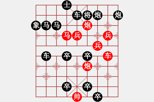 象棋棋譜圖片：撲風(fēng)捉影. - 步數(shù)：70 