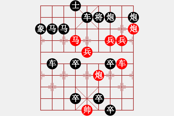 象棋棋譜圖片：撲風(fēng)捉影. - 步數(shù)：80 