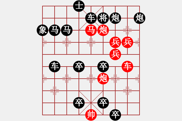 象棋棋譜圖片：撲風(fēng)捉影. - 步數(shù)：90 