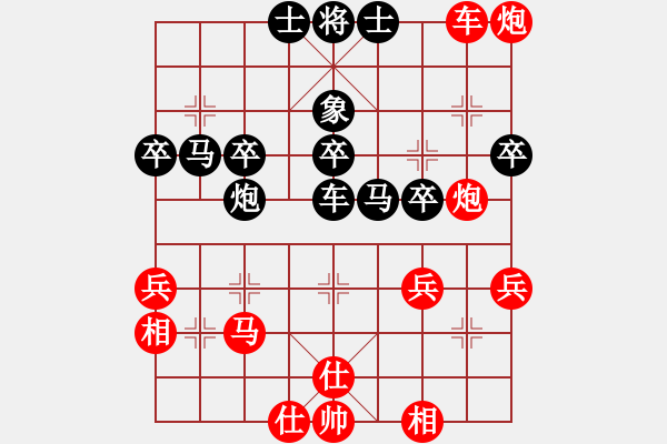 象棋棋譜圖片：人機對戰(zhàn) 2024-12-15 6:59 - 步數(shù)：40 