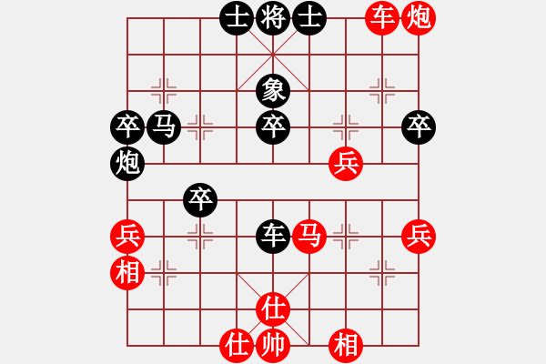 象棋棋譜圖片：人機對戰(zhàn) 2024-12-15 6:59 - 步數(shù)：50 