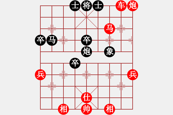 象棋棋譜圖片：人機對戰(zhàn) 2024-12-15 6:59 - 步數(shù)：60 