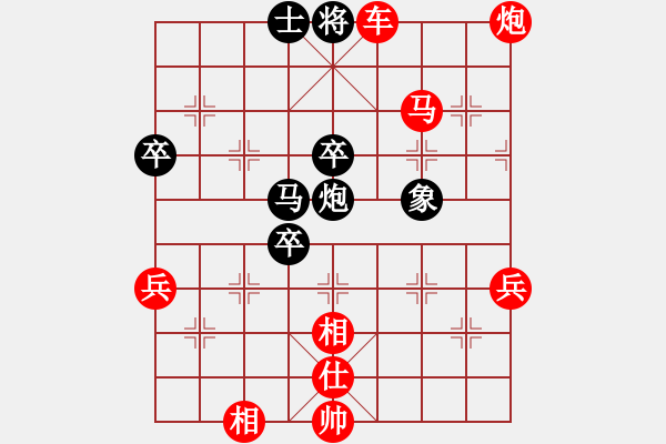 象棋棋譜圖片：人機對戰(zhàn) 2024-12-15 6:59 - 步數(shù)：63 