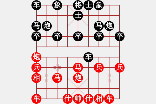 象棋棋譜圖片：20150320荊幾 先勝 濤聲易久[543799709] 于QQ游戲 - 步數(shù)：20 