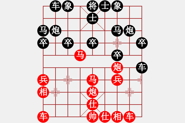 象棋棋譜圖片：20150320荊幾 先勝 濤聲易久[543799709] 于QQ游戲 - 步數(shù)：30 