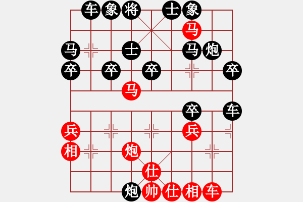 象棋棋譜圖片：20150320荊幾 先勝 濤聲易久[543799709] 于QQ游戲 - 步數(shù)：40 