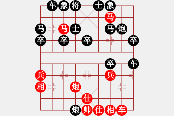 象棋棋譜圖片：20150320荊幾 先勝 濤聲易久[543799709] 于QQ游戲 - 步數(shù)：41 