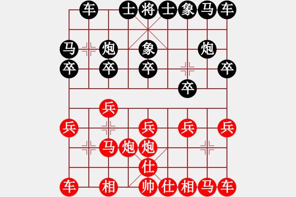 象棋棋谱图片：陈泓盛 先胜 刘明 - 步数：10 