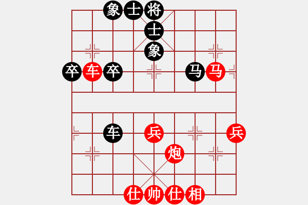 象棋棋谱图片：陈泓盛 先胜 刘明 - 步数：80 