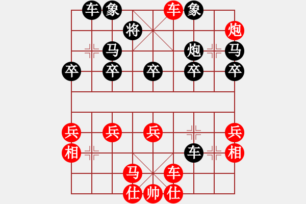 象棋棋譜圖片：t反擔(dān)新8車九平八 - 步數(shù)：38 