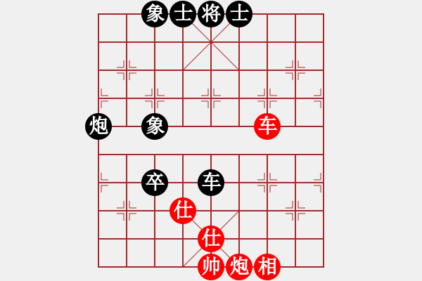 象棋棋谱图片：张申宏 先负 景学义 - 步数：110 