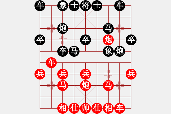 象棋棋谱图片：张申宏 先负 景学义 - 步数：20 