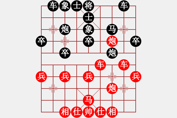 象棋棋谱图片：张申宏 先负 景学义 - 步数：30 