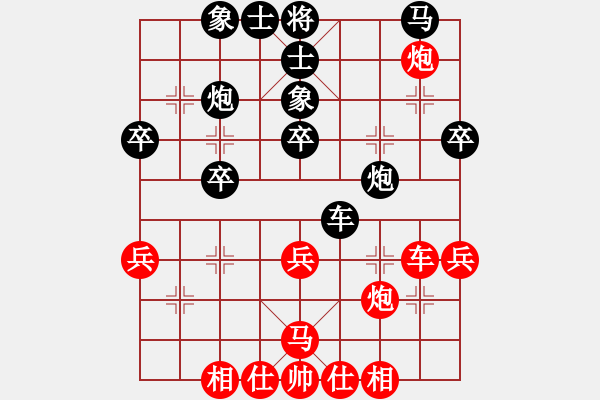 象棋棋谱图片：张申宏 先负 景学义 - 步数：40 