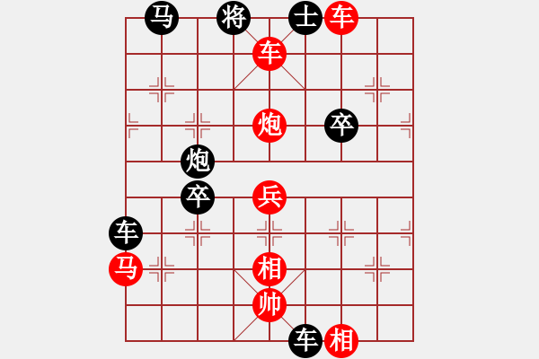 象棋棋譜圖片：這把棋友91負(fù)咪松做咪92 - 步數(shù)：40 