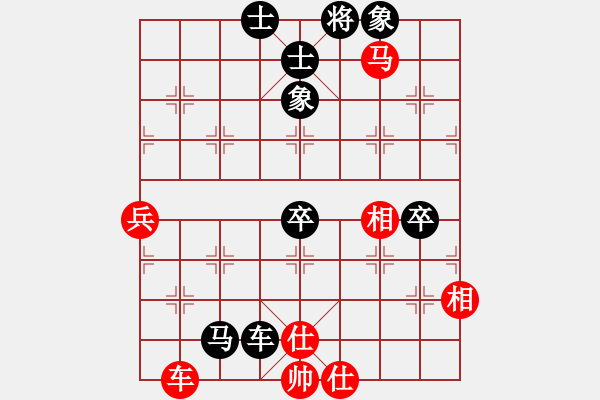 象棋棋譜圖片：人機對戰(zhàn)呂貝 2024-12-8 20:50 - 步數(shù)：110 