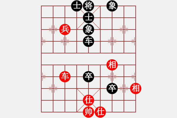 象棋棋譜圖片：人機對戰(zhàn)呂貝 2024-12-8 20:50 - 步數(shù)：130 