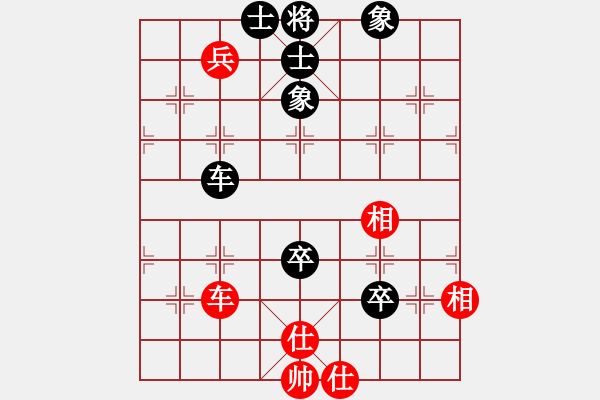 象棋棋譜圖片：人機對戰(zhàn)呂貝 2024-12-8 20:50 - 步數(shù)：134 