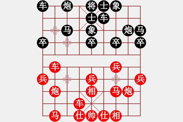 象棋棋譜圖片：人機對戰(zhàn)呂貝 2024-12-8 20:50 - 步數(shù)：20 