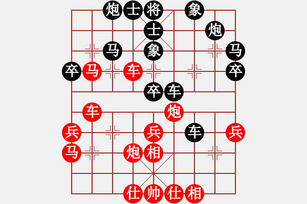 象棋棋譜圖片：人機對戰(zhàn)呂貝 2024-12-8 20:50 - 步數(shù)：40 