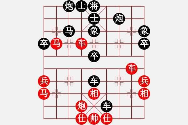 象棋棋譜圖片：人機對戰(zhàn)呂貝 2024-12-8 20:50 - 步數(shù)：50 