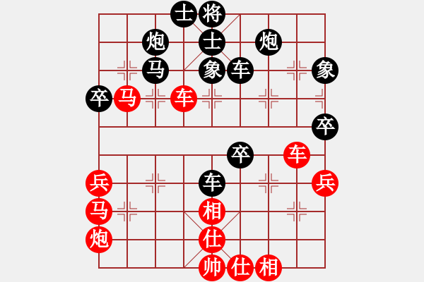 象棋棋譜圖片：人機對戰(zhàn)呂貝 2024-12-8 20:50 - 步數(shù)：60 