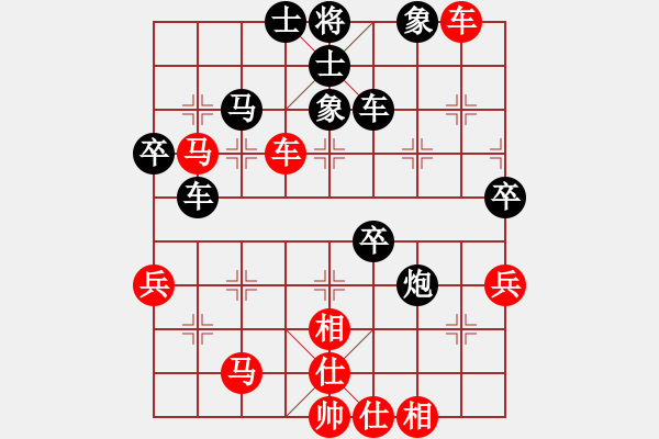 象棋棋譜圖片：人機對戰(zhàn)呂貝 2024-12-8 20:50 - 步數(shù)：70 