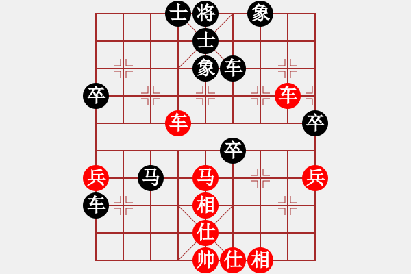 象棋棋譜圖片：人機對戰(zhàn)呂貝 2024-12-8 20:50 - 步數(shù)：80 