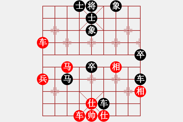 象棋棋譜圖片：人機對戰(zhàn)呂貝 2024-12-8 20:50 - 步數(shù)：90 