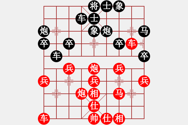 象棋棋譜圖片：權(quán)德利     先負(fù) 許銀川     - 步數(shù)：30 