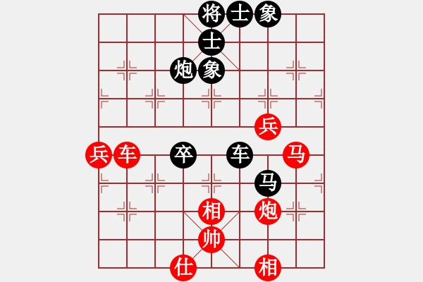 象棋棋谱图片：权德利     先负 许银川     - 步数：90 