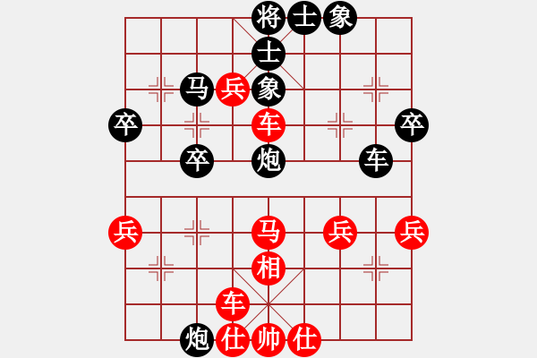 象棋棋譜圖片：無(wú)處不在(3段)-負(fù)-望雪飛舞(2段) - 步數(shù)：40 