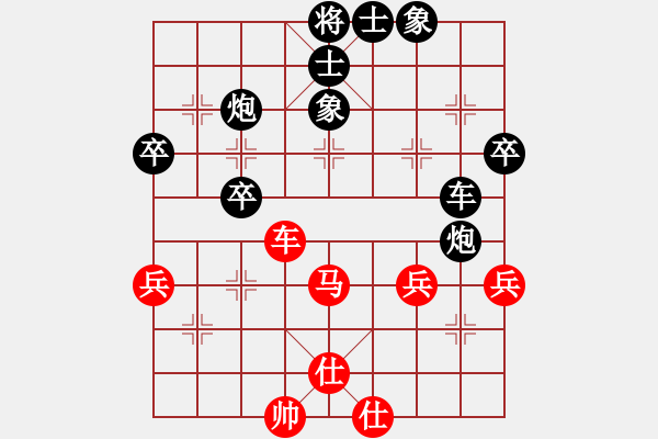 象棋棋譜圖片：無(wú)處不在(3段)-負(fù)-望雪飛舞(2段) - 步數(shù)：50 