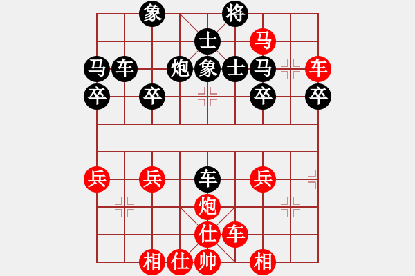 象棋棋譜圖片：24 Cam bay khai cuc phao dau - cuc 2 - 步數(shù)：40 