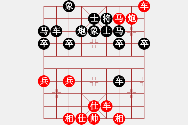 象棋棋譜圖片：24 Cam bay khai cuc phao dau - cuc 2 - 步數(shù)：45 