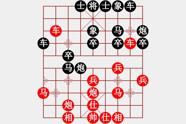 象棋棋譜圖片：德國戰(zhàn)車(8段)-勝-霹靂神(4段) - 步數(shù)：30 